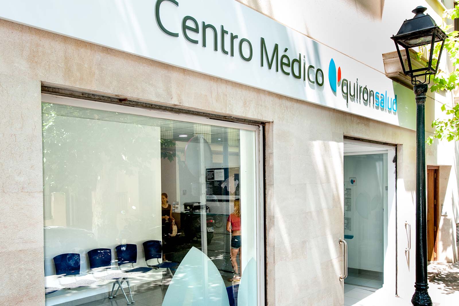 Centro Medico Quirónsalud Sóller
